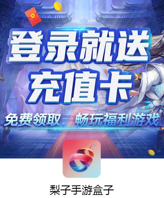 梦幻西游坐骑灵气公式大全