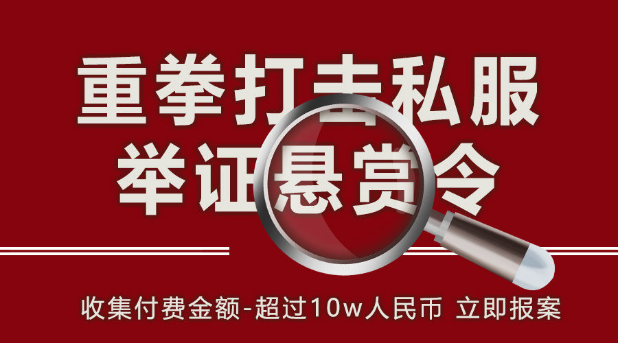 梦幻西游私服发布网站：梦幻西游固伤修改盘丝软件免费下载